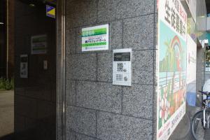 エルエムヒルズ森ノ宮