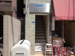 日宝北浜ビルエントランス