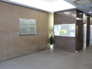梅田イーストビルテナント板