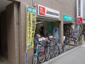 本町・井出ビル１階店舗