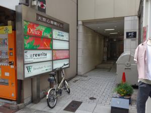 大京心斎橋ビルエントランス