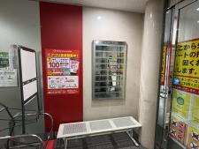 本町南シモジマビル