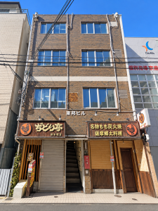 東邦ビル