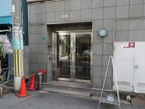 広和ビルエントランス