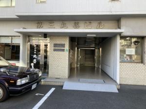 第３丸善ビル　ビル玄関