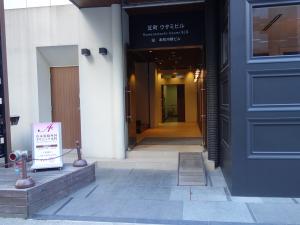 瓦町ウサミビルエントランス