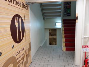 インペリアル船場ビル共用部