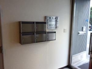 工藤ビルテナント板