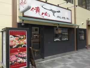 Ｓ＆ＳⅡビル１階店舗