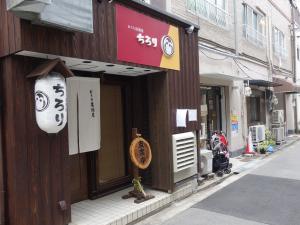 藤井ビル１階店舗