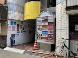 ジョイフル一番館ビル　ビル入口
