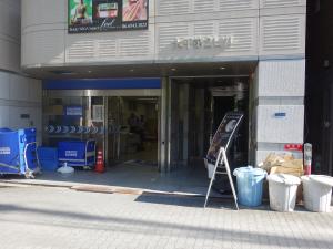 大平第２ビルエントランス