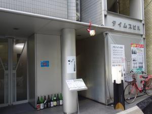 タイムスビルエントランス