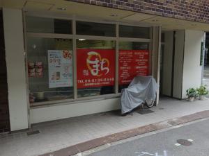 第１淀川ビル１階店舗
