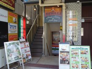 谷ビル１階店舗