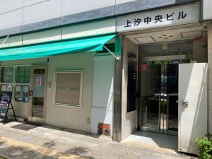 上汐中央ビル　入口
