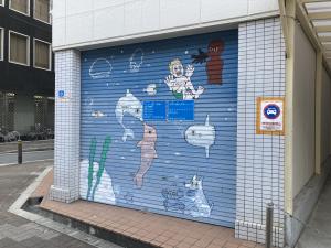 ハトヤビル　1階店舗