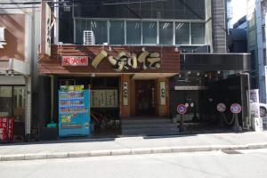 中田東海ビル１階店舗