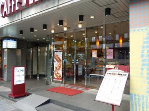 本町ビジネスビル１階店舗