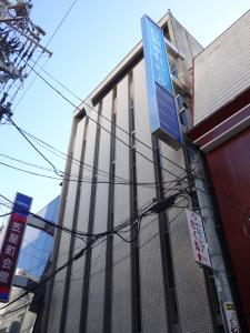 日宝本社ビル外観