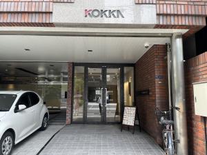 ＫＯＫＫＡビル　正面玄関