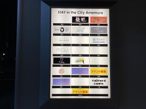 STAY in the city AMEMURA