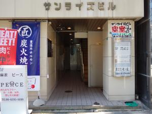 サンライズビルエントランス