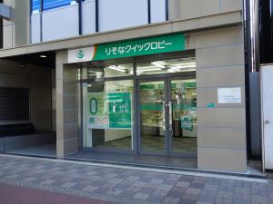 サムティ西中島ビル１階店舗