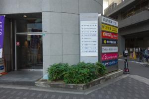 脇田京橋第１ビルテナント板