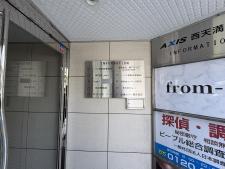 ＡＸＩＳ西天満ビル