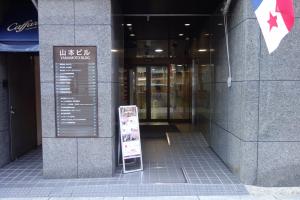 山本ビルエントランス