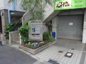 Ｔ’ｚビルエントランス