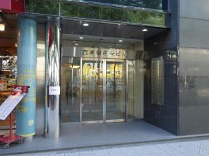 西本町中央ビルエントランス
