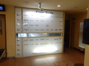 アベニュー心斎橋ビルテナント板