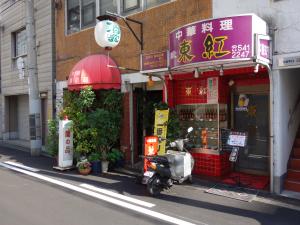 日宝西長堀ビル１階店舗
