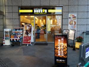 近畿税理士会館・大同生命ビル１階店舗