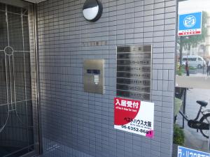 ラ・リブロ東天満ビルオートロック