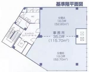 真和エステートビル基準階図面