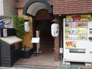 センターウイング大手前ビル１階店舗
