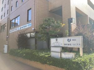 サンアール７号館ビル　ビル周辺