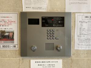 コンフォートレジデンス御堂筋本町ビル　インターフォン