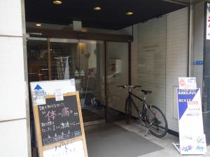 旭洋（きょくよう）ビルエントランス