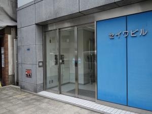 セイワビルエントランス