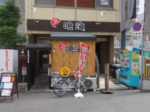 ラグジェリア南船場ビル１階店舗