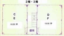 永田ビル基準階間取り図