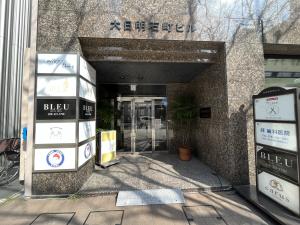 大日明石町ビル　外観