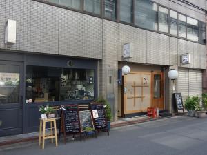 日宝東本町ビル１階店舗