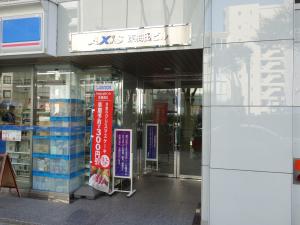 ＡＸＩＳ東梅田ビルエントランス
