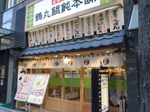 北浜ＴＤＳビル１階店舗