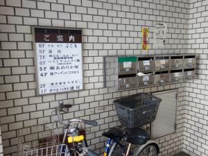 フジタビルテナント板